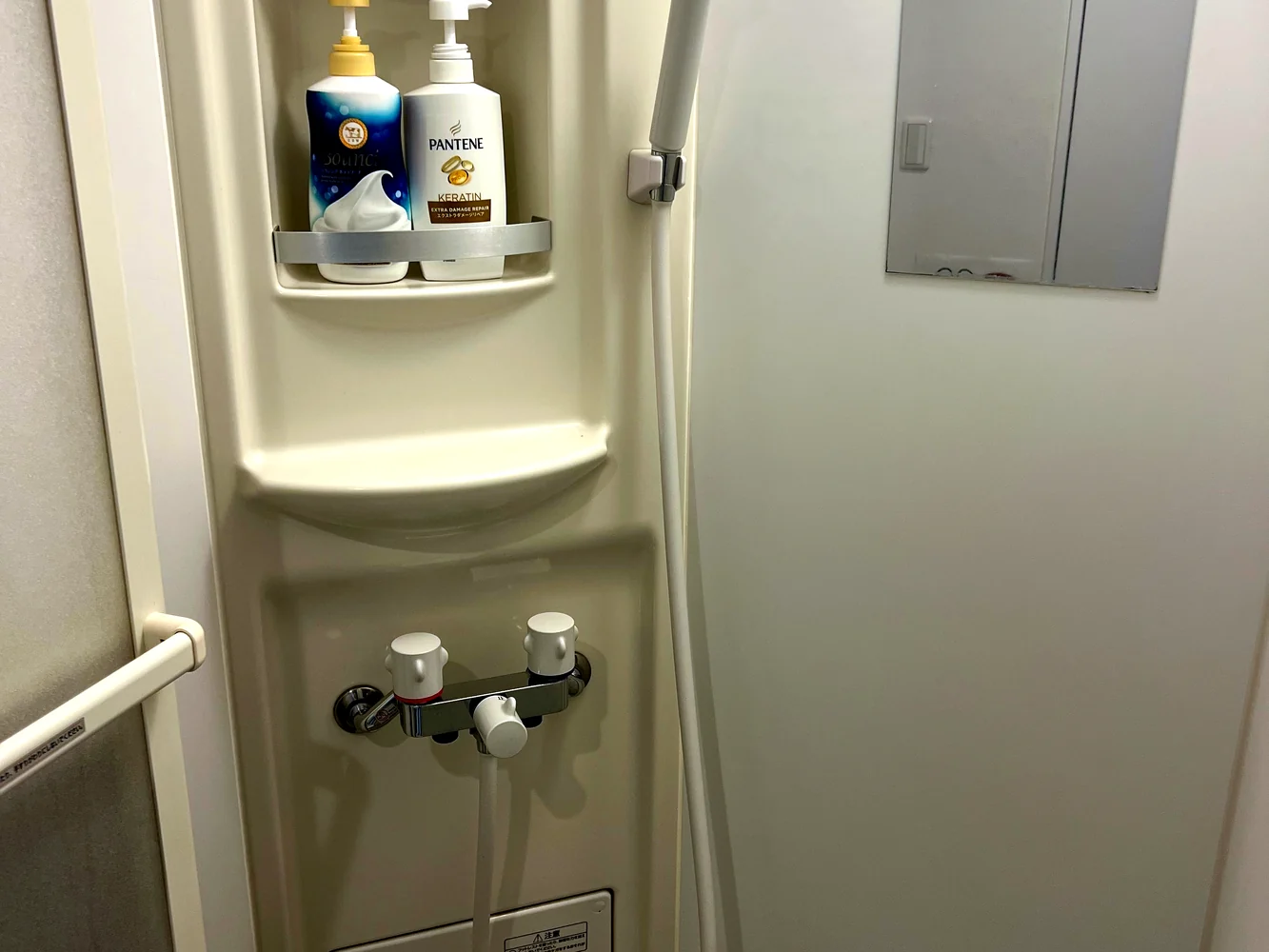 Shower room